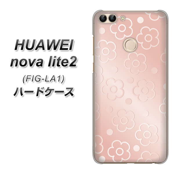HUAWEI(ファーウェイ)nova lite 2 FIG-LA1 高画質仕上げ 背面印刷 ハードケース【SC843 エンボス風デイジーシンプル(ローズピンク)】