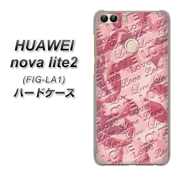 HUAWEI（ファーウェイ）nova lite 2 FIG-LA1 高画質仕上げ 背面印刷 ハードケース【SC844 フラワーヴェルニLOVE（ローズヴェルール）】