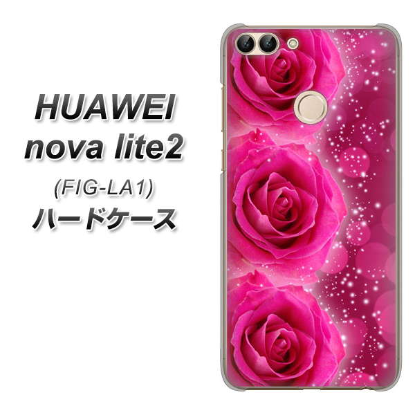 HUAWEI(ファーウェイ)nova lite 2 FIG-LA1 高画質仕上げ 背面印刷 ハードケース【VA815 3連のバラ】