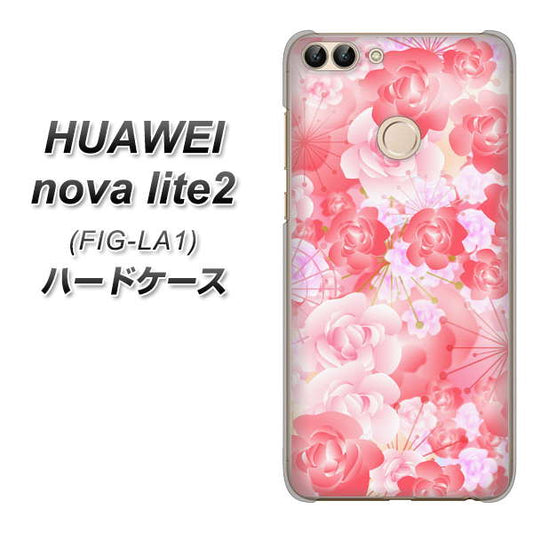 HUAWEI(ファーウェイ)nova lite 2 FIG-LA1 高画質仕上げ 背面印刷 ハードケース【VA817 はんなり色の華】