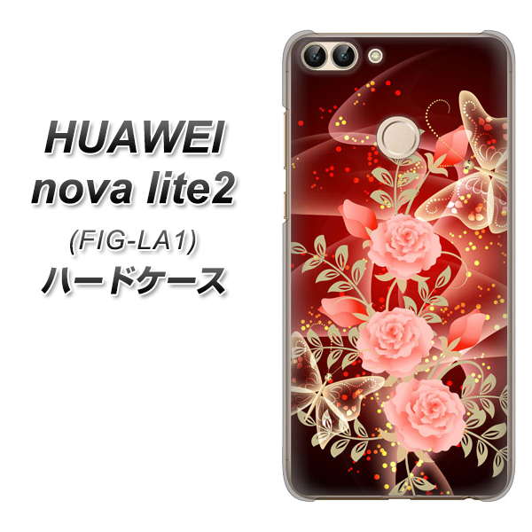 HUAWEI(ファーウェイ)nova lite 2 FIG-LA1 高画質仕上げ 背面印刷 ハードケース【VA824 魅惑の蝶とピンクのバラ】