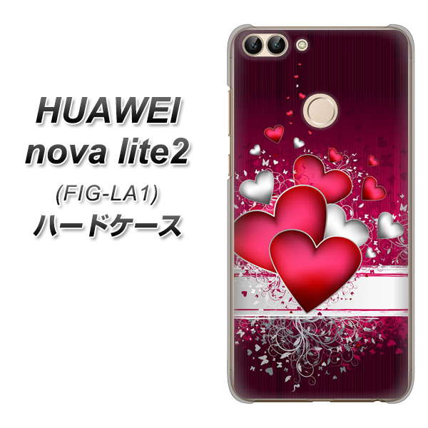HUAWEI(ファーウェイ)nova lite 2 FIG-LA1 高画質仕上げ 背面印刷 ハードケース【VA835 ハートの息吹】