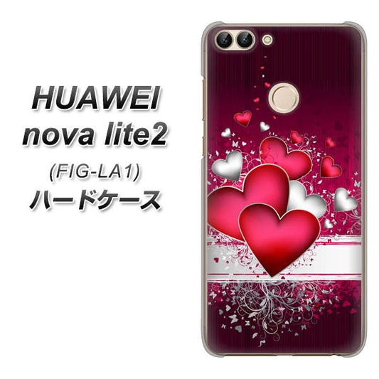 HUAWEI(ファーウェイ)nova lite 2 FIG-LA1 高画質仕上げ 背面印刷 ハードケース【VA835 ハートの息吹】