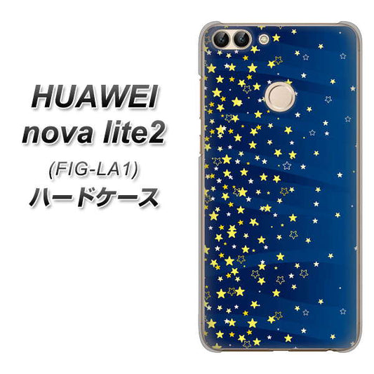 HUAWEI(ファーウェイ)nova lite 2 FIG-LA1 高画質仕上げ 背面印刷 ハードケース【VA842 満天の星空】