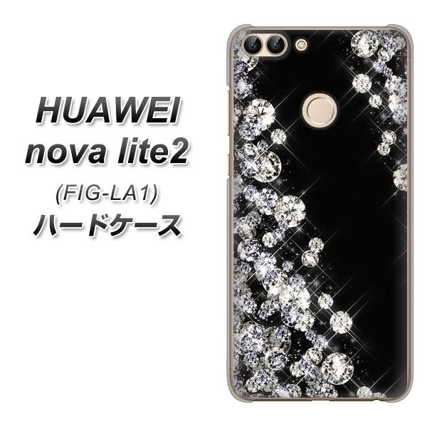 HUAWEI(ファーウェイ)nova lite 2 FIG-LA1 高画質仕上げ 背面印刷 ハードケース【VA871 ダイヤモンドフレーム】