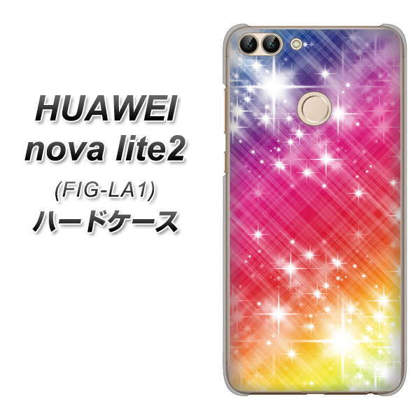 HUAWEI(ファーウェイ)nova lite 2 FIG-LA1 高画質仕上げ 背面印刷 ハードケース【VA872 レインボーフレーム】
