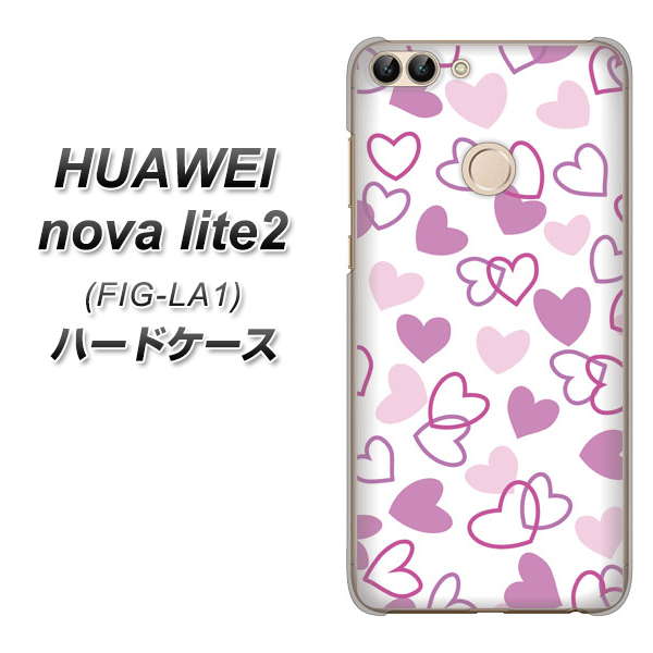 HUAWEI(ファーウェイ)nova lite 2 FIG-LA1 高画質仕上げ 背面印刷 ハードケース【VA928 ハートがいっぱい パープル】