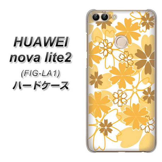 HUAWEI（ファーウェイ）nova lite 2 FIG-LA1 高画質仕上げ 背面印刷 ハードケース【VA959 重なり合う花　オレンジ】