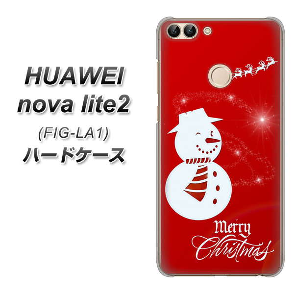 HUAWEI(ファーウェイ)nova lite 2 FIG-LA1 高画質仕上げ 背面印刷 ハードケース【XA802 ウインク雪だるま】