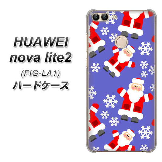 HUAWEI(ファーウェイ)nova lite 2 FIG-LA1 高画質仕上げ 背面印刷 ハードケース【XA804 Welcomeサンタさん】