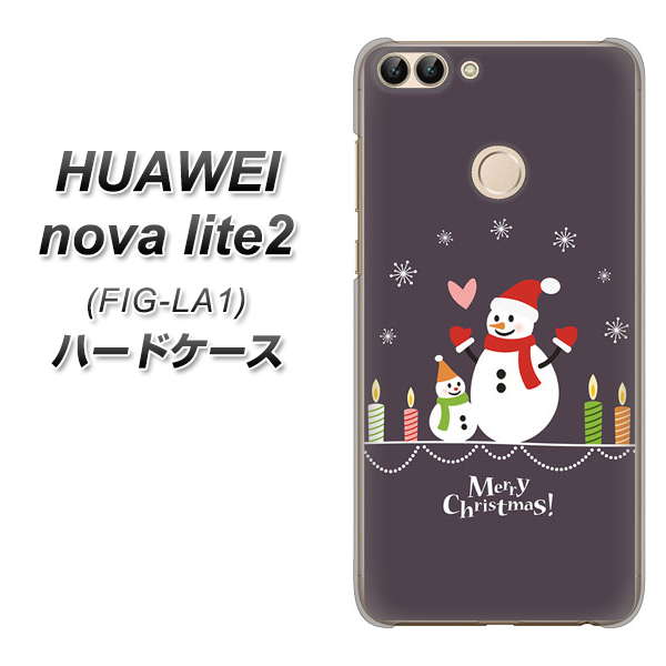 HUAWEI(ファーウェイ)nova lite 2 FIG-LA1 高画質仕上げ 背面印刷 ハードケース【XA809 雪だるまの親子】