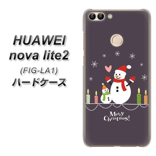 HUAWEI(ファーウェイ)nova lite 2 FIG-LA1 高画質仕上げ 背面印刷 ハードケース【XA809 雪だるまの親子】