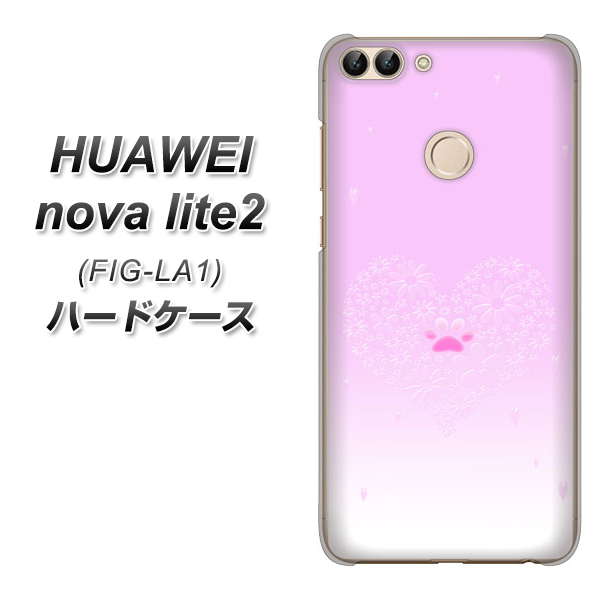 HUAWEI(ファーウェイ)nova lite 2 FIG-LA1 高画質仕上げ 背面印刷 ハードケース【YA955 ハート02 素材ホワイト】