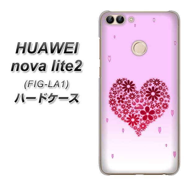 HUAWEI(ファーウェイ)nova lite 2 FIG-LA1 高画質仕上げ 背面印刷 ハードケース【YA957 ハート04 素材クリア】
