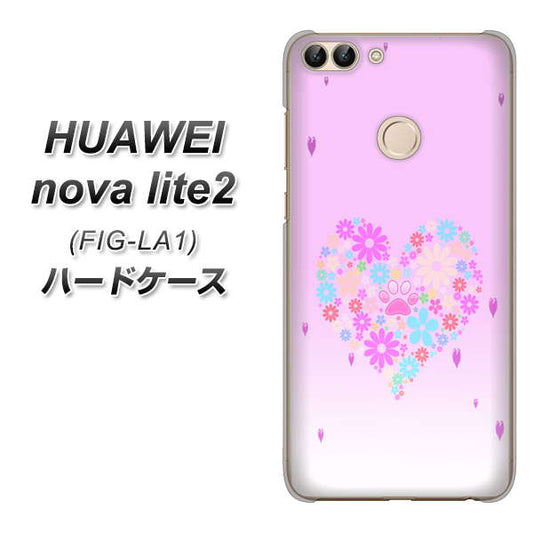 HUAWEI(ファーウェイ)nova lite 2 FIG-LA1 高画質仕上げ 背面印刷 ハードケース【YA959 ハート06】