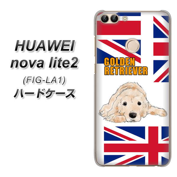 HUAWEI(ファーウェイ)nova lite 2 FIG-LA1 高画質仕上げ 背面印刷 ハードケース【YD825 ゴールデンレトリバー01】