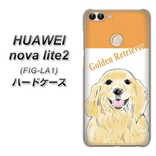 HUAWEI(ファーウェイ)nova lite 2 FIG-LA1 高画質仕上げ 背面印刷 ハードケース【YD827 ゴールデンレトリバー03】