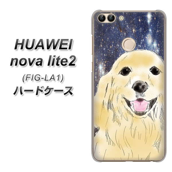 HUAWEI(ファーウェイ)nova lite 2 FIG-LA1 高画質仕上げ 背面印刷 ハードケース【YD828 ゴールデンレトリバー04】