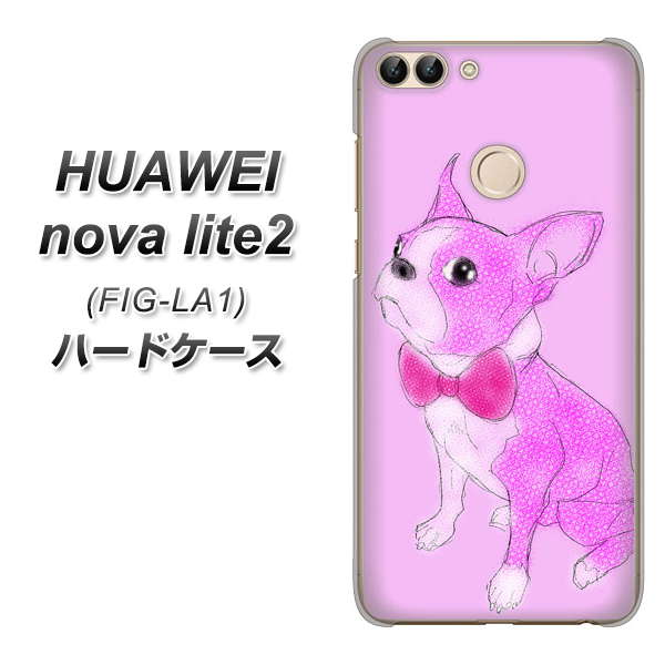 HUAWEI(ファーウェイ)nova lite 2 FIG-LA1 高画質仕上げ 背面印刷 ハードケース【YD852 ボストンテリア03】