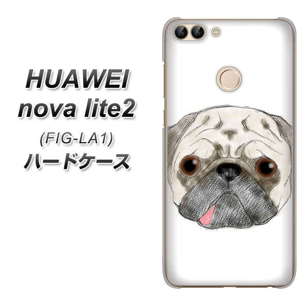HUAWEI(ファーウェイ)nova lite 2 FIG-LA1 高画質仕上げ 背面印刷 ハードケース【YD855 パグ01】