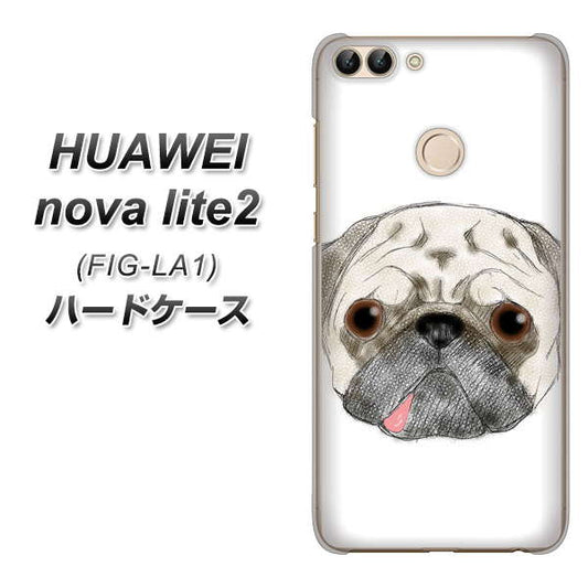 HUAWEI(ファーウェイ)nova lite 2 FIG-LA1 高画質仕上げ 背面印刷 ハードケース【YD855 パグ01】