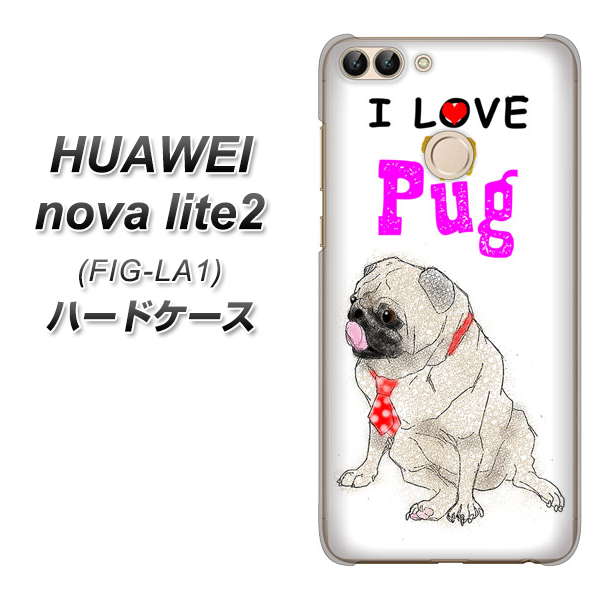 HUAWEI(ファーウェイ)nova lite 2 FIG-LA1 高画質仕上げ 背面印刷 ハードケース【YD858 パグ04】