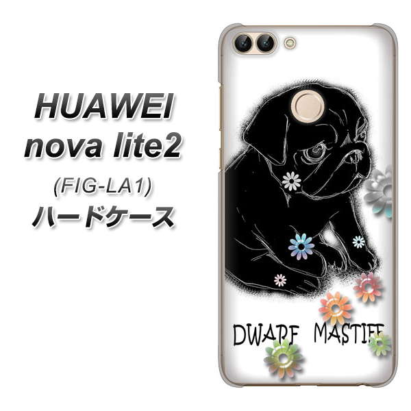 HUAWEI(ファーウェイ)nova lite 2 FIG-LA1 高画質仕上げ 背面印刷 ハードケース【YD859 パグ05】