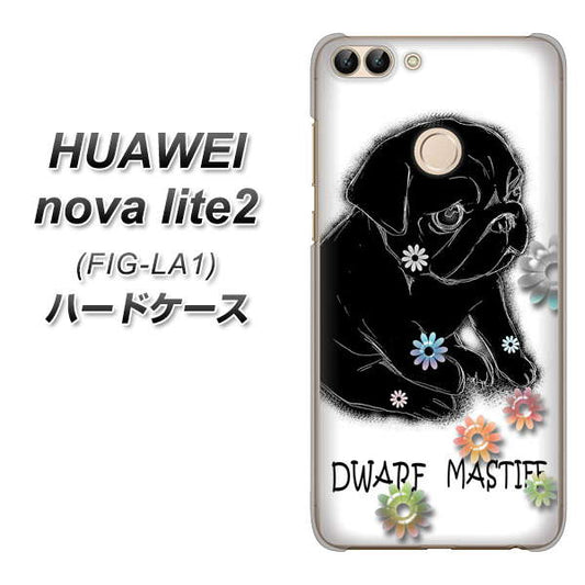 HUAWEI(ファーウェイ)nova lite 2 FIG-LA1 高画質仕上げ 背面印刷 ハードケース【YD859 パグ05】