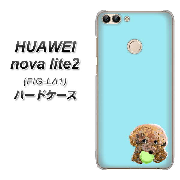 HUAWEI(ファーウェイ)nova lite 2 FIG-LA1 高画質仕上げ 背面印刷 ハードケース【YJ054 トイプードル&ボール(ブルー)】