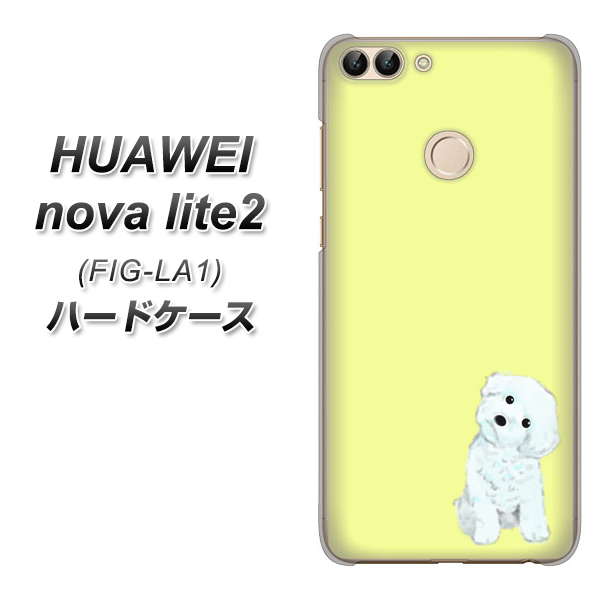 HUAWEI(ファーウェイ)nova lite 2 FIG-LA1 高画質仕上げ 背面印刷 ハードケース【YJ072 トイプードルホワイト(イエロー)】
