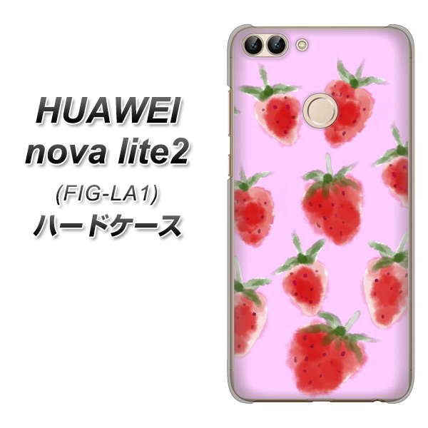 HUAWEI(ファーウェイ)nova lite 2 FIG-LA1 高画質仕上げ 背面印刷 ハードケース【YJ180 イチゴ 水彩180】