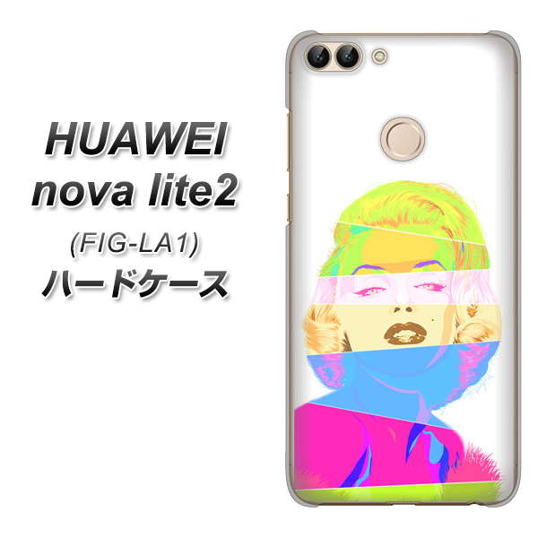 HUAWEI(ファーウェイ)nova lite 2 FIG-LA1 高画質仕上げ 背面印刷 ハードケース【YJ208 マリリンモンローデザイン(A)】