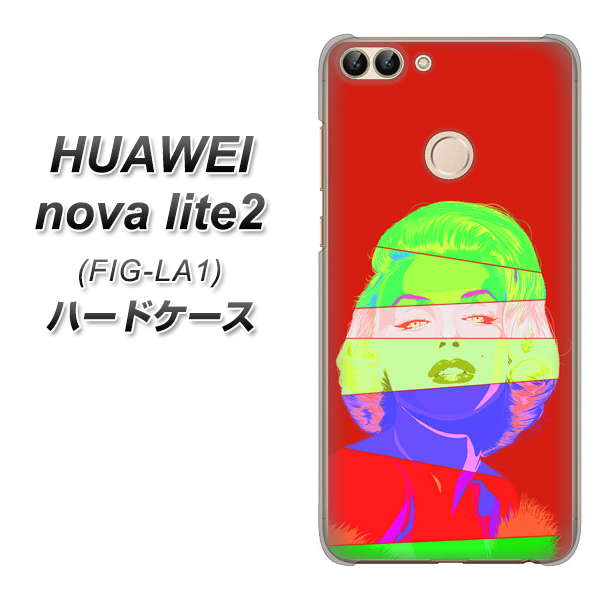 HUAWEI(ファーウェイ)nova lite 2 FIG-LA1 高画質仕上げ 背面印刷 ハードケース【YJ209 マリリンモンローデザイン(B)】