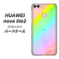 HUAWEI（ファーウェイ）nova lite 2 FIG-LA1 高画質仕上げ 背面印刷 ハードケース【YJ287 デザイン】