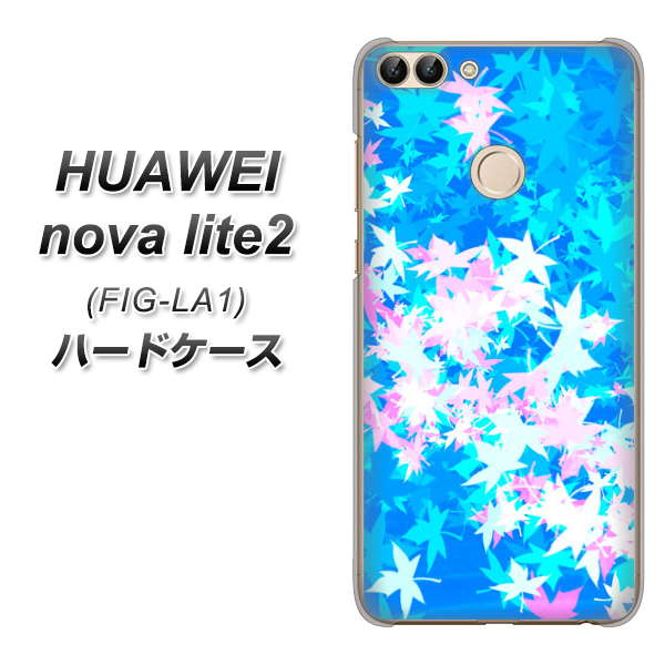 HUAWEI(ファーウェイ)nova lite 2 FIG-LA1 高画質仕上げ 背面印刷 ハードケース【YJ290 デザインもみじ】
