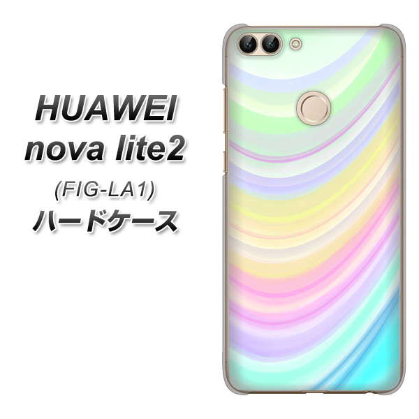 HUAWEI(ファーウェイ)nova lite 2 FIG-LA1 高画質仕上げ 背面印刷 ハードケース【YJ312 カラー レインボー】