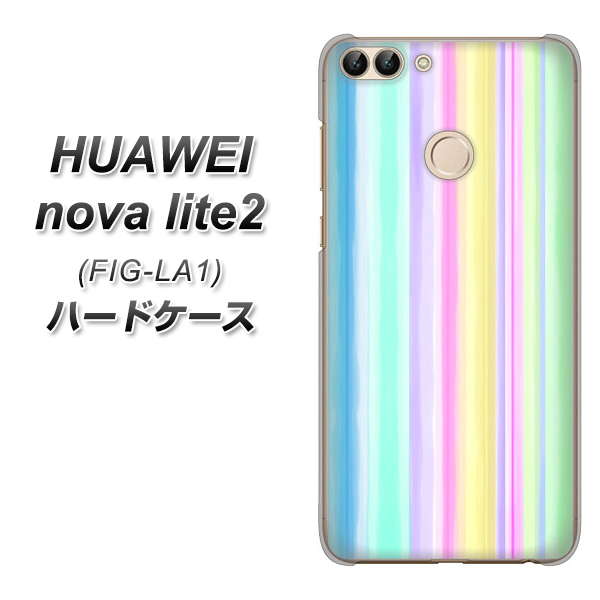 HUAWEI(ファーウェイ)nova lite 2 FIG-LA1 高画質仕上げ 背面印刷 ハードケース【YJ313 ストライプ レインボー】