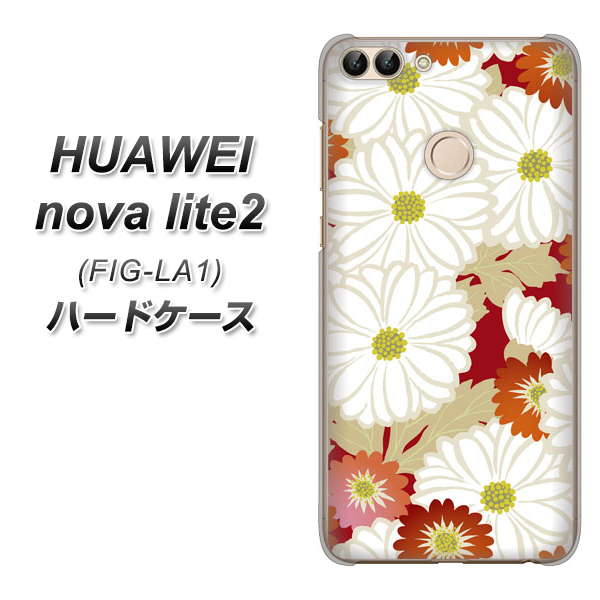 HUAWEI(ファーウェイ)nova lite 2 FIG-LA1 高画質仕上げ 背面印刷 ハードケース【YJ322 和柄 菊】