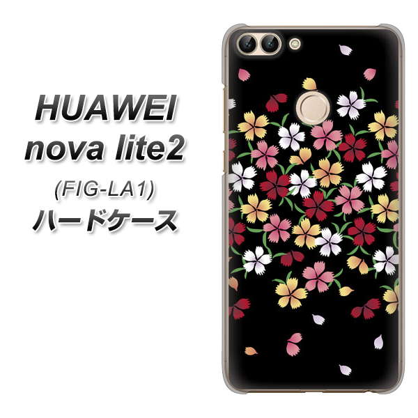 HUAWEI(ファーウェイ)nova lite 2 FIG-LA1 高画質仕上げ 背面印刷 ハードケース【YJ323 和柄 なでしこ】