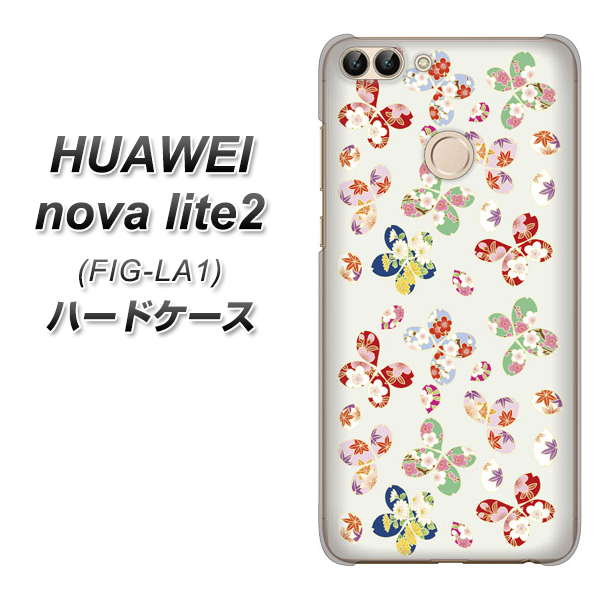 HUAWEI(ファーウェイ)nova lite 2 FIG-LA1 高画質仕上げ 背面印刷 ハードケース【YJ326 和柄 模様】