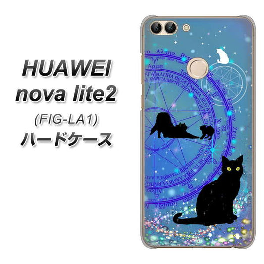 HUAWEI（ファーウェイ）nova lite 2 FIG-LA1 高画質仕上げ 背面印刷 ハードケース【YJ327 魔法陣猫 キラキラ　かわいい】