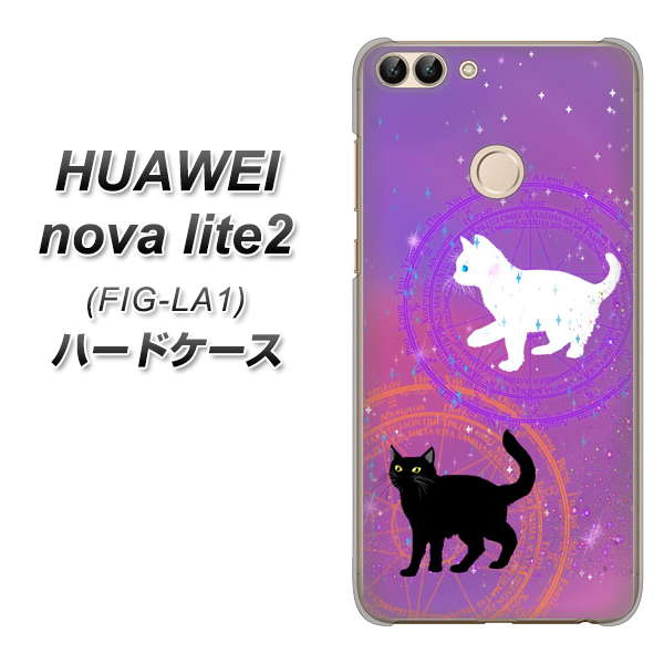 HUAWEI（ファーウェイ）nova lite 2 FIG-LA1 高画質仕上げ 背面印刷 ハードケース【YJ328 魔法陣猫 キラキラ　かわいい　ピンク】