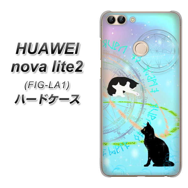 HUAWEI(ファーウェイ)nova lite 2 FIG-LA1 高画質仕上げ 背面印刷 ハードケース【YJ329 魔法陣猫 キラキラ パステル】