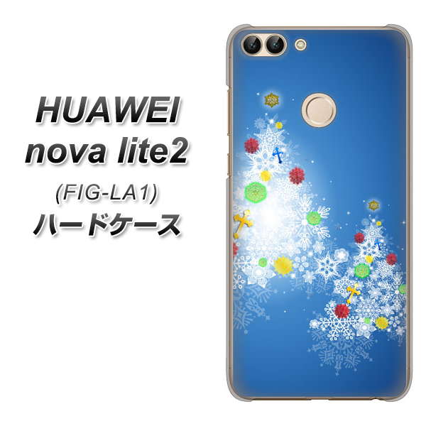 HUAWEI(ファーウェイ)nova lite 2 FIG-LA1 高画質仕上げ 背面印刷 ハードケース【YJ347 クリスマスツリー】