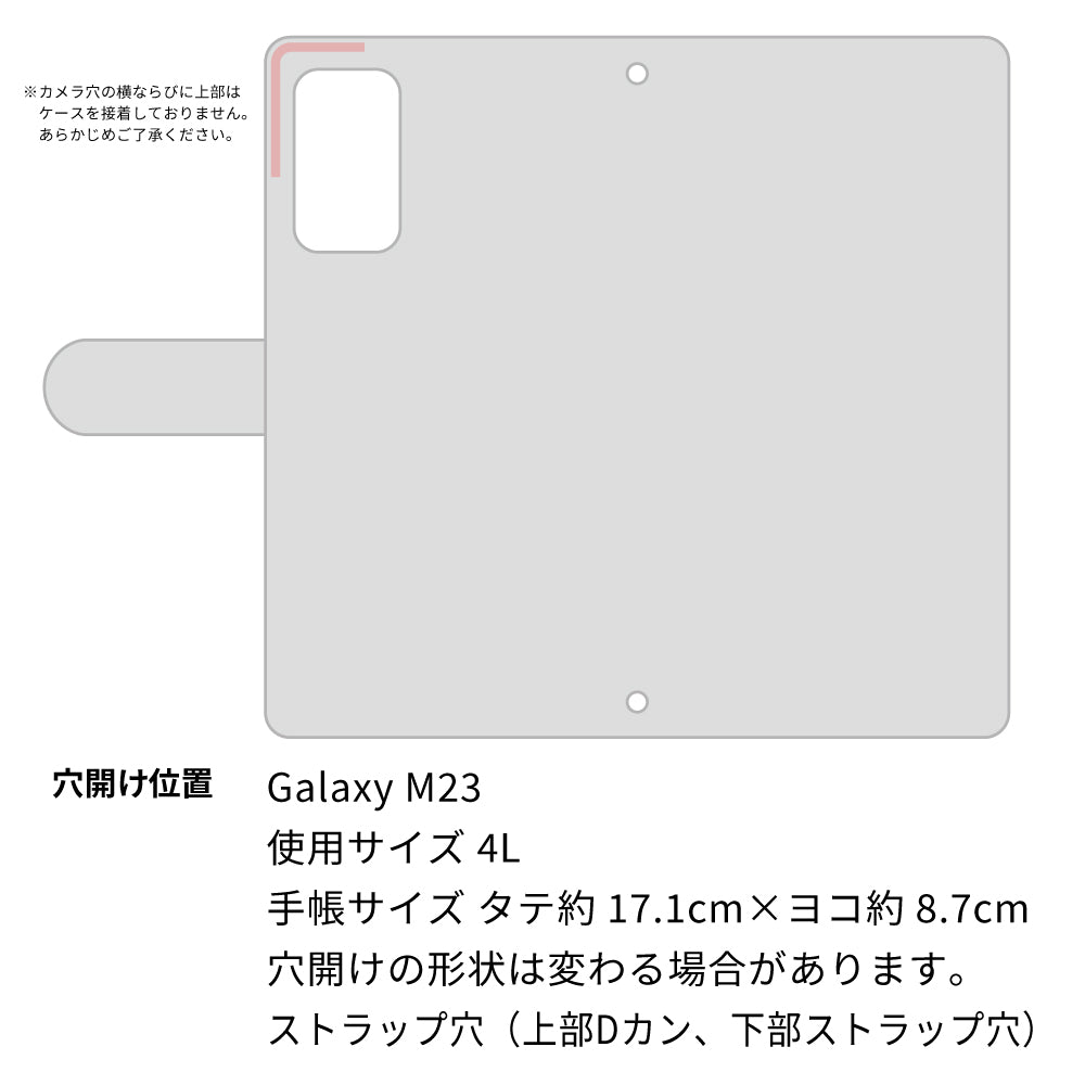 Galaxy M23 5G スマホケース 手帳型 ニコちゃん 耐衝撃