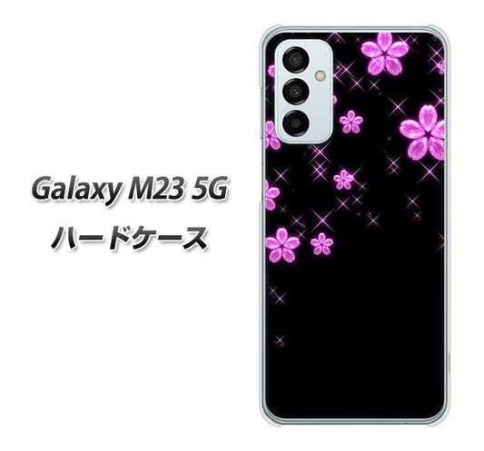Galaxy M23 5G 高画質仕上げ 背面印刷 ハードケース【019 桜クリスタル】