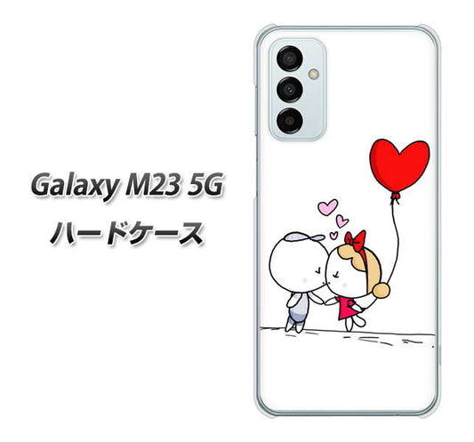 Galaxy M23 5G 高画質仕上げ 背面印刷 ハードケース【025 小さな恋の物語】