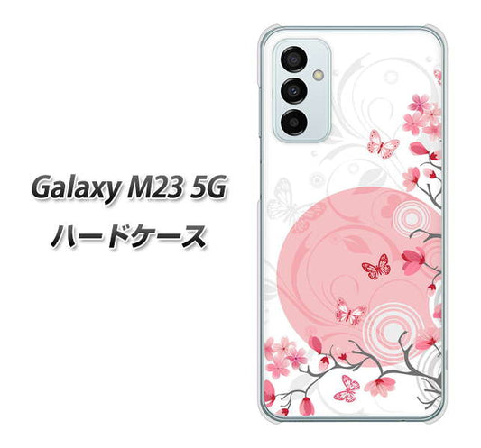 Galaxy M23 5G 高画質仕上げ 背面印刷 ハードケース【030 花と蝶（うす桃色）】