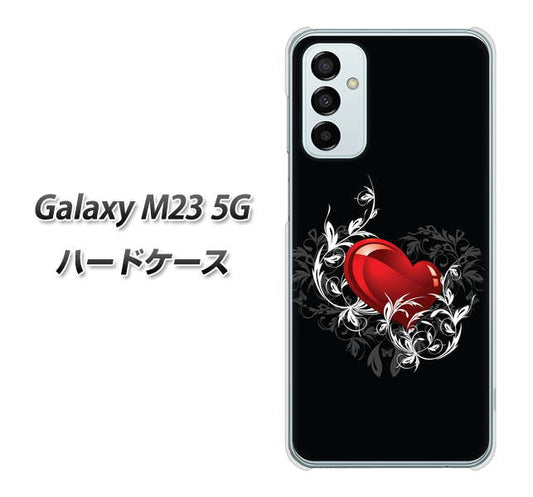 Galaxy M23 5G 高画質仕上げ 背面印刷 ハードケース【032 クリスタルハート】