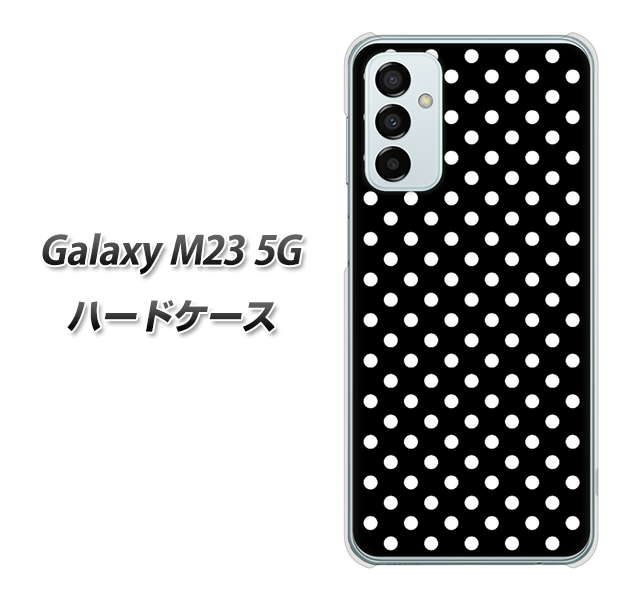 Galaxy M23 5G 高画質仕上げ 背面印刷 ハードケース【059 シンプル柄(水玉) ブラック】